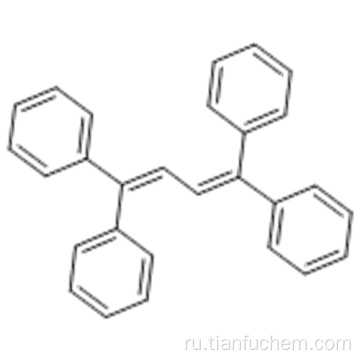 1,1,4,4-ТЕТРАФЕНИЛ-1,3-БУТАДИЕН CAS 1450-63-1